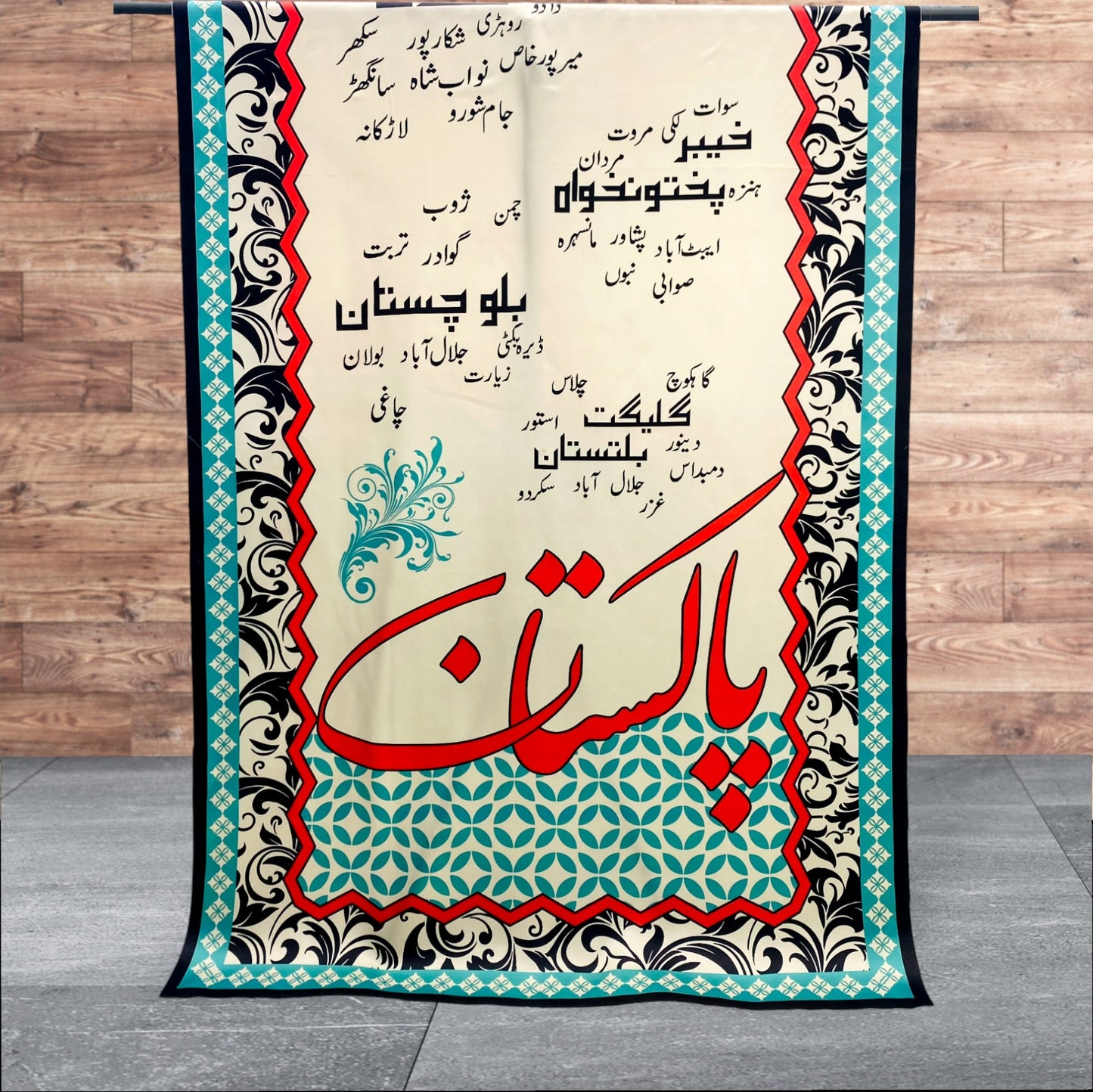 Pakistan Odhni By Sastaae