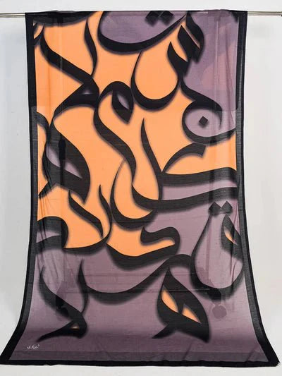 Gulzaar Mustard Odhni By SastaaE