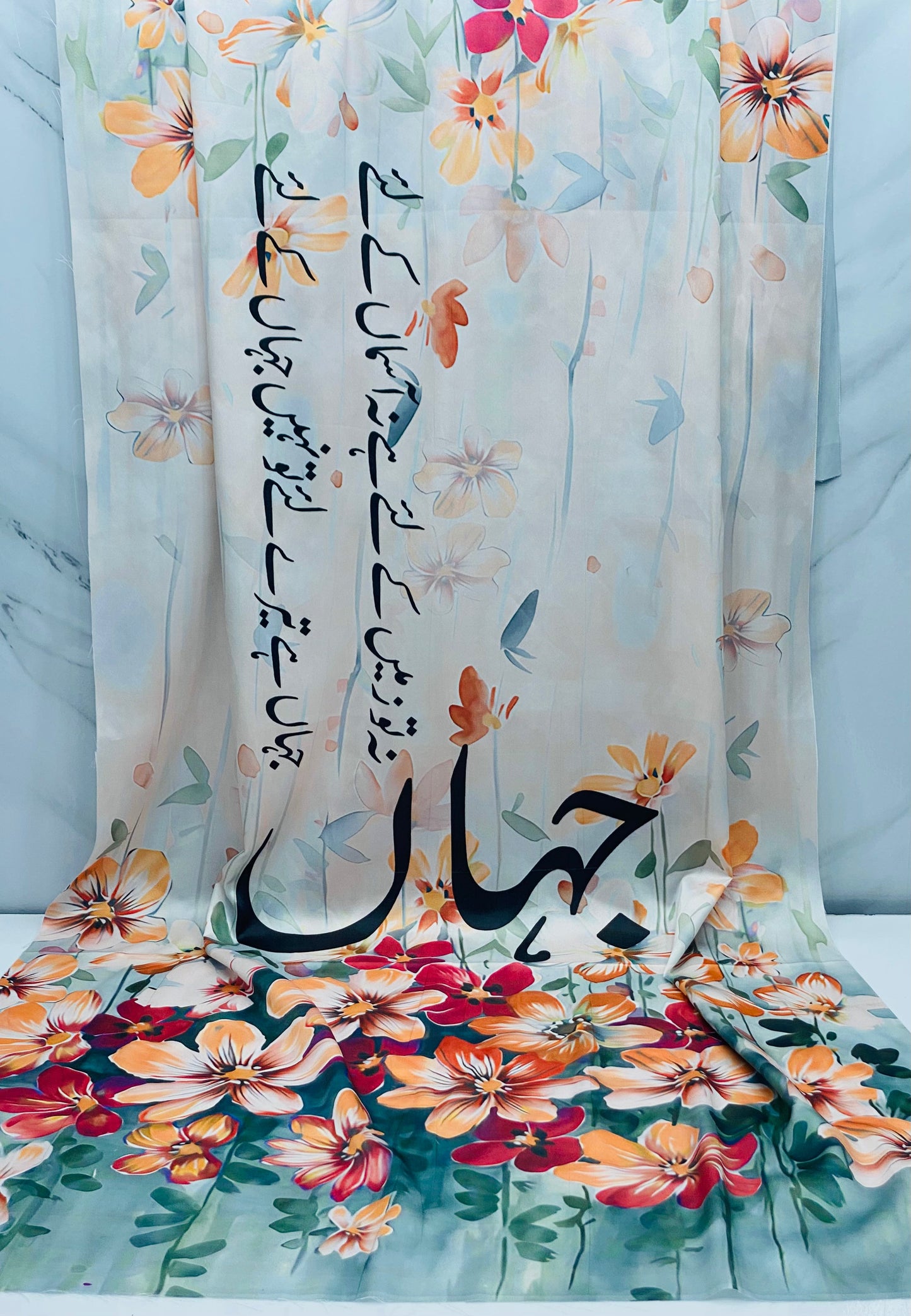 Jahan Odhni By SastaaE