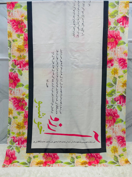 Khushboo Lawn Duppatta By Sastaae