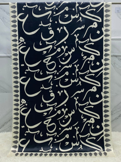 Be-Qaida Odhni By SastaaE
