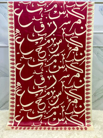 Be-Qaida Odhni By SastaaE