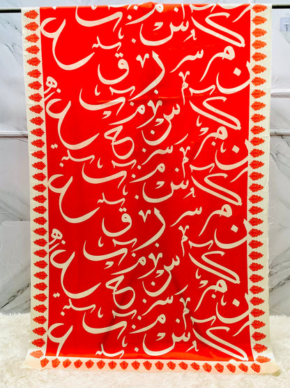 Be-Qaida Odhni By SastaaE