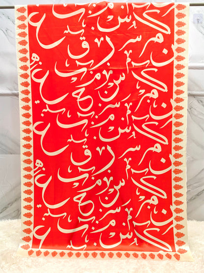 Be-Qaida Odhni By SastaaE