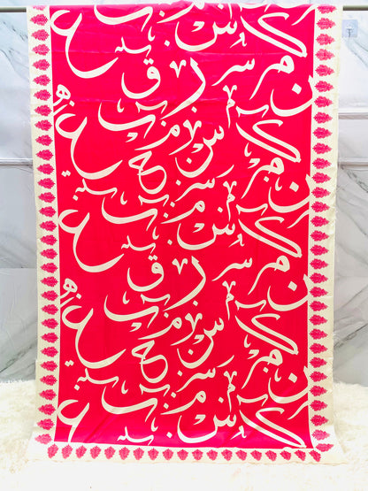 Be-Qaida Odhni By SastaaE