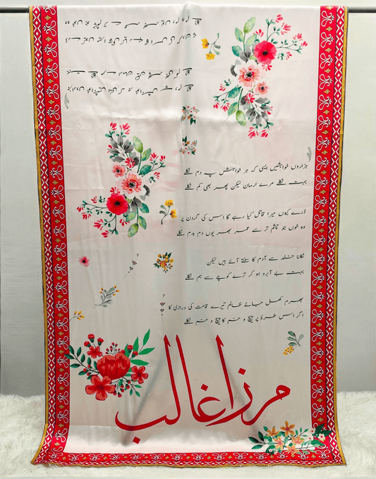 Ghalib Arzoo Odhni By Sastaae