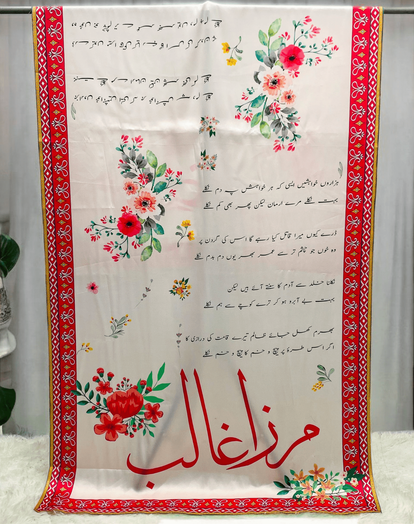 Ghalib Arzoo Odhni By Sastaae