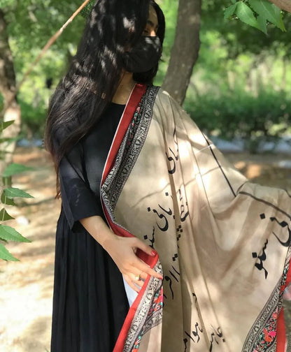 Kahani Suno Skin Odhni By Sastaae