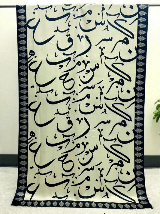 Be-Qaida Skin Odhni By Sastaae