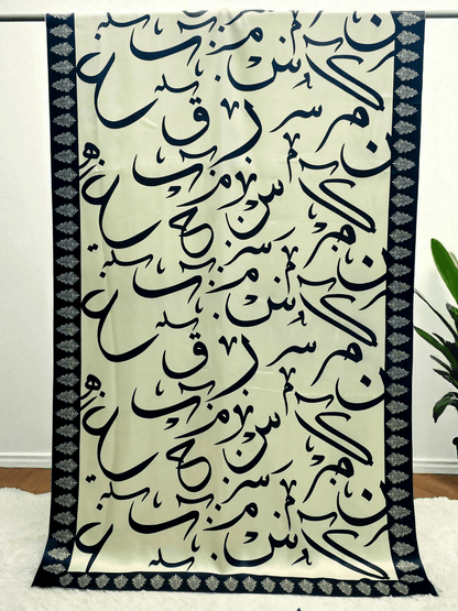 Be-Qaida Skin Odhni By Sastaae