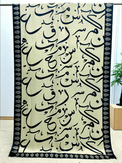 Be-Qaida Skin Odhni By Sastaae