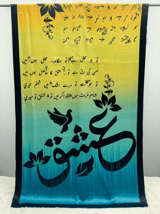 Ishq V2 Odhni By Sastaae