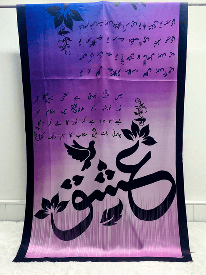Ishq V2 Odhni By Sastaae