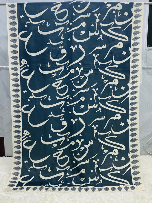 Be-Qaida Lawn Duppatta By Sastaae