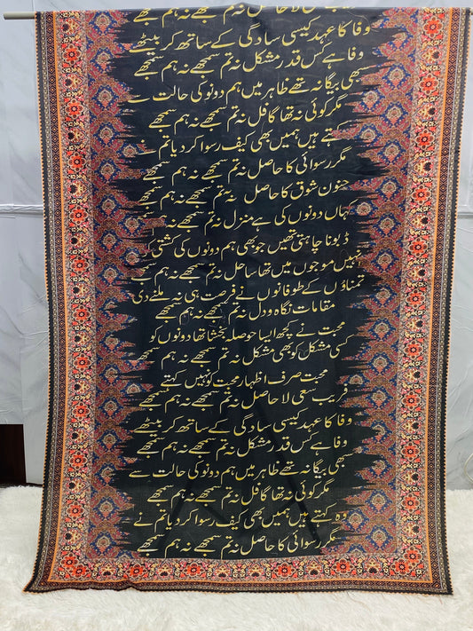 Manzil Lawn Duppatta By Sastaae