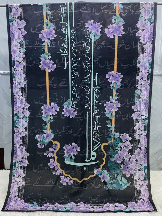 Gulaab Lawn Duppatta By Sastaae