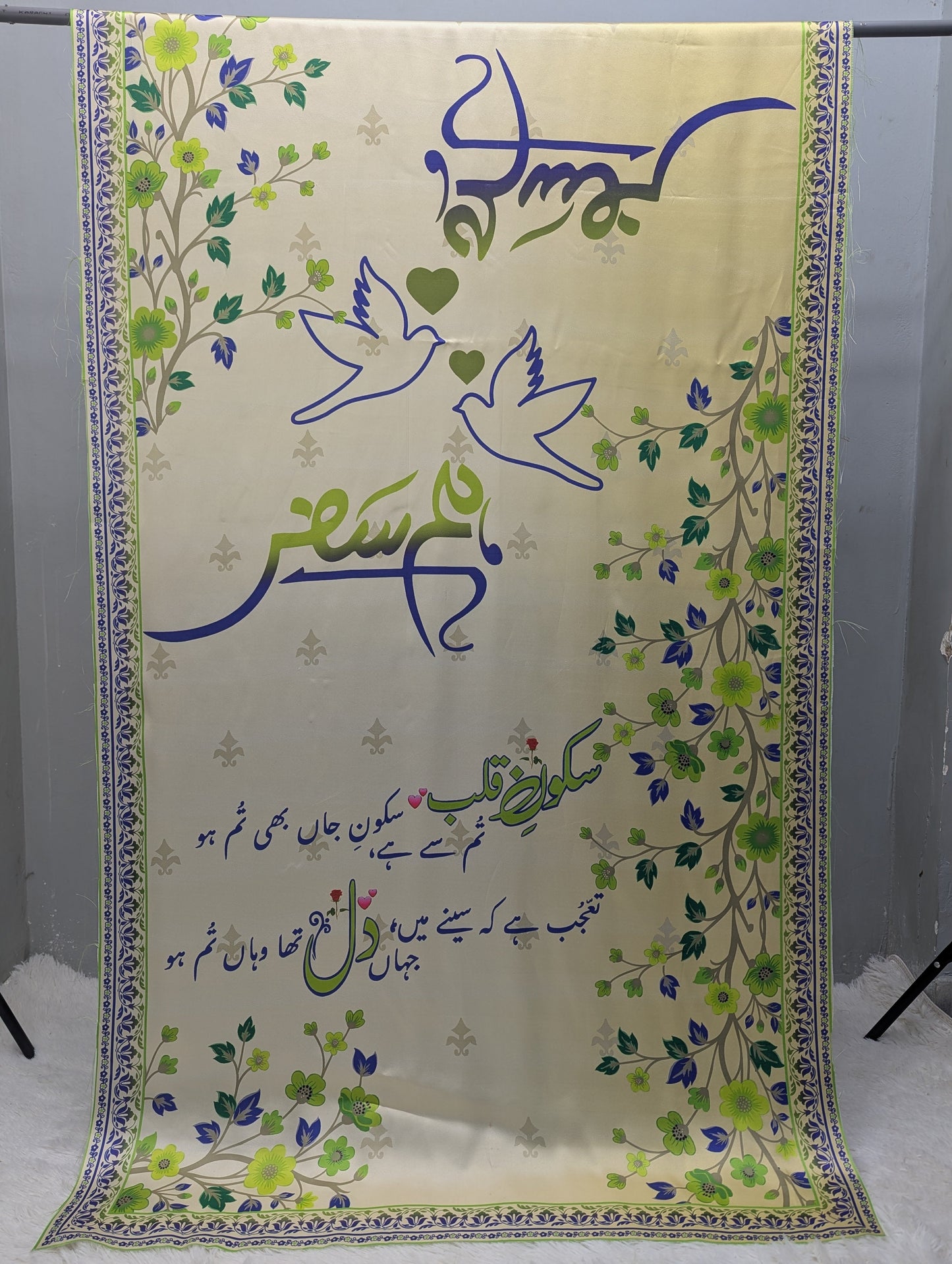 HumSafar Odhni By Sastaae