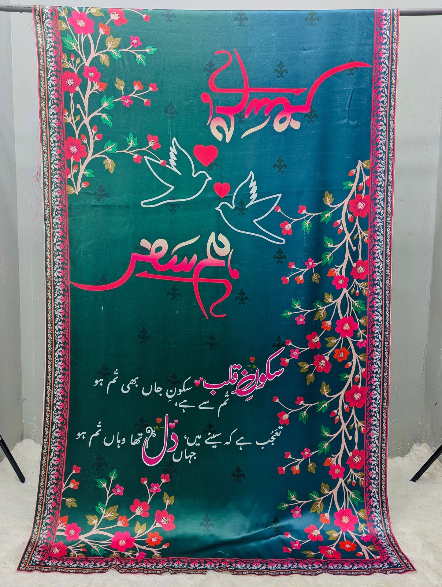 HumSafar Odhni By Sastaae