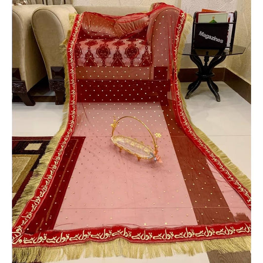 Nikkah Bridal Dupatta with 4 Sided Qabool Hai Lace along with 4 side heavy Kiran lace