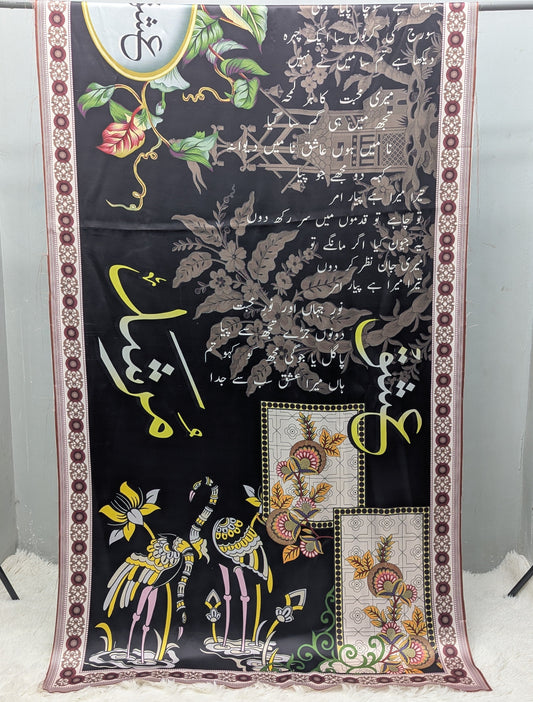 Ishq Murshid Odhni By Sastaae