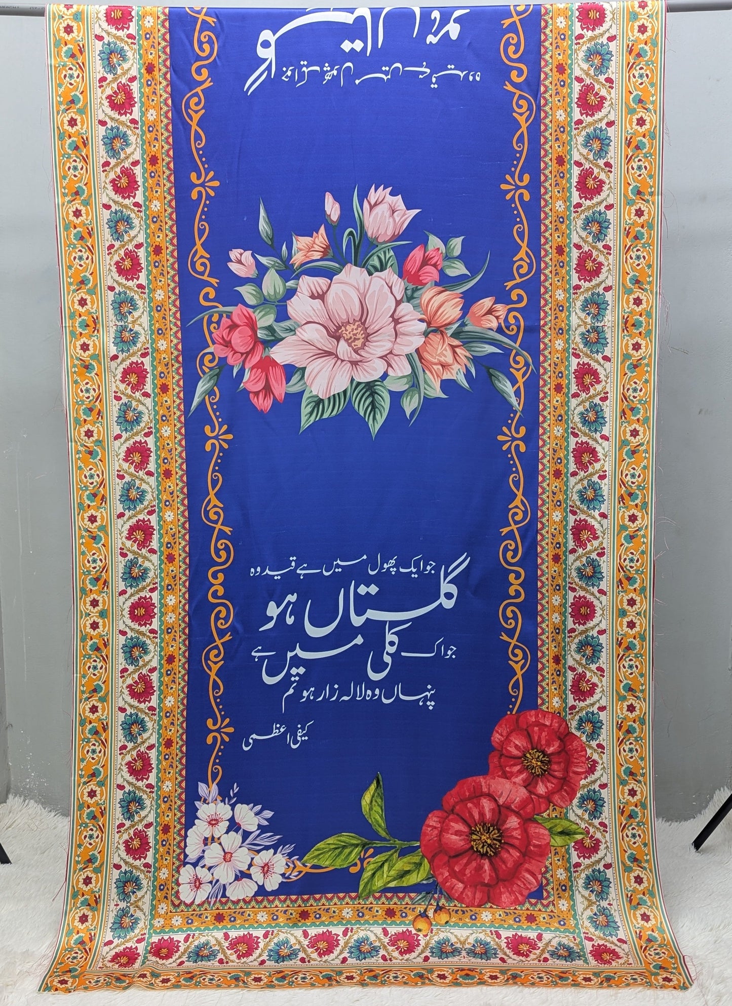 Gulistan Odhni By Sastaae
