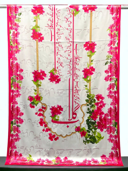 Gulaab Odhni By SastaaE