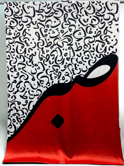 Sabar Odhni By SastaaE