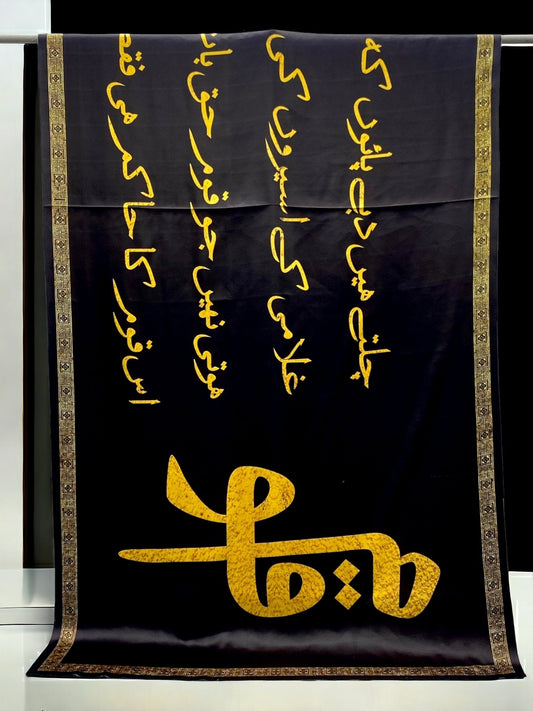 Qoum Odhni By SastaaE