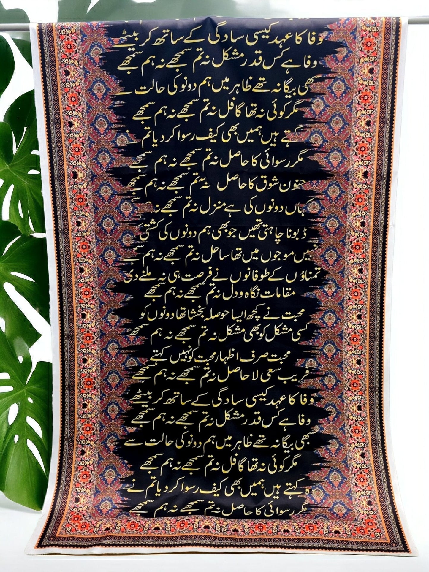 Manzil Odhni By Sastaae