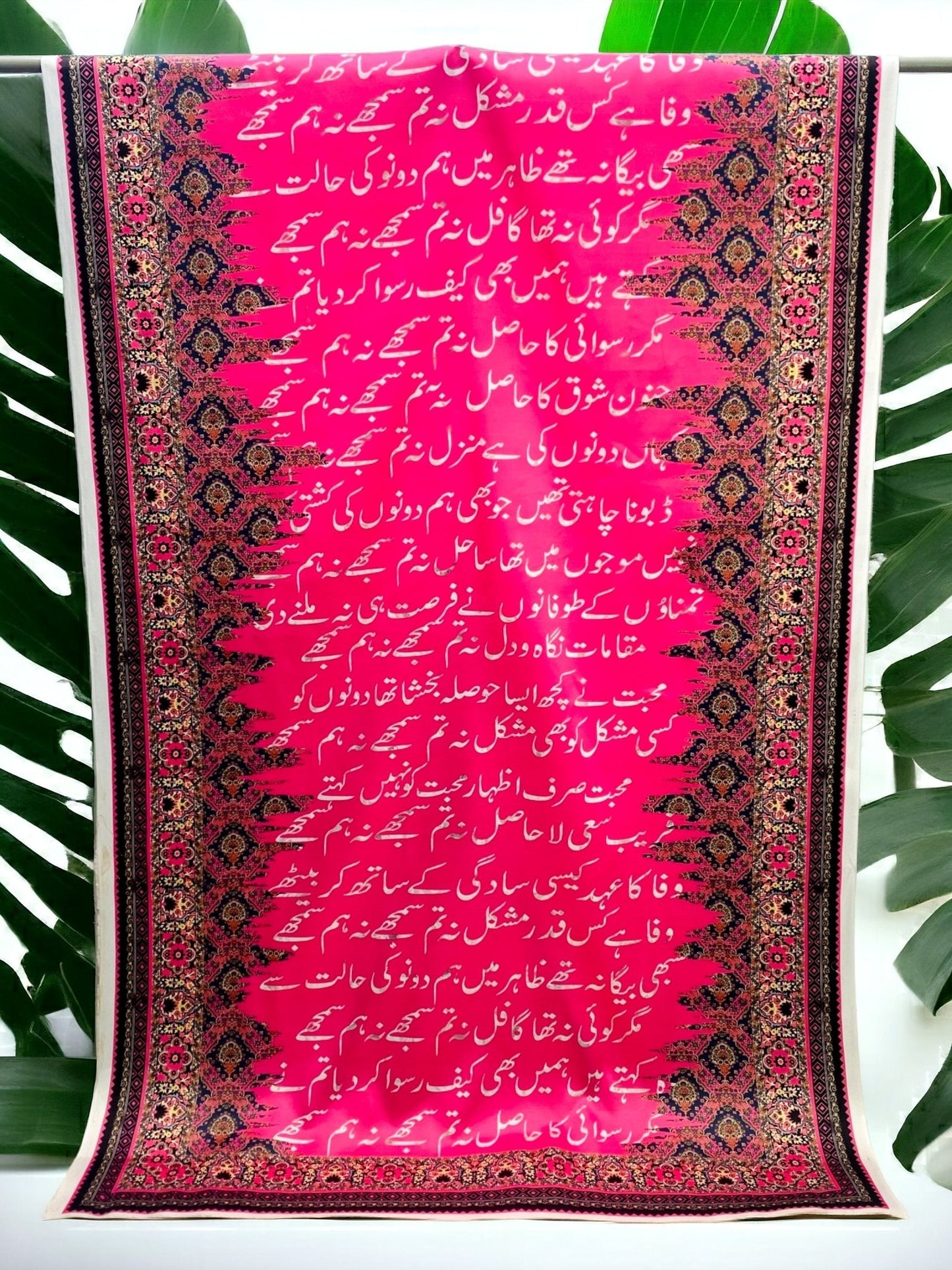 Manzil Odhni By Sastaae