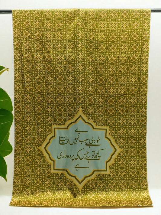 Be-Khudi Odhni By Sastaae
