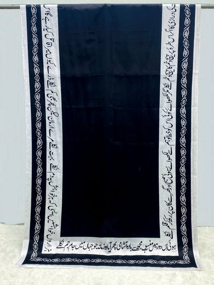 Galib Ki Khuwaish Odhni By Sastaae