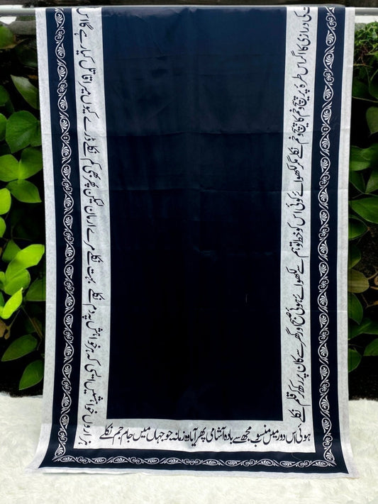 Galib Ki Khuwaish Odhni By Sastaae