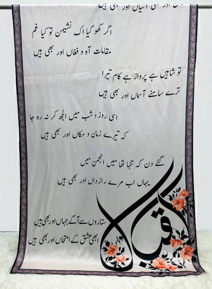 Shaheen Odhni By Sastaae