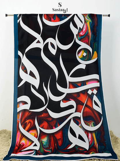 Gulzaar Kataan Silk Suit By sastaae