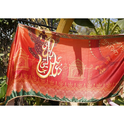 Nikkah/Rukhsati Dupatta Exclusively by SastaaE